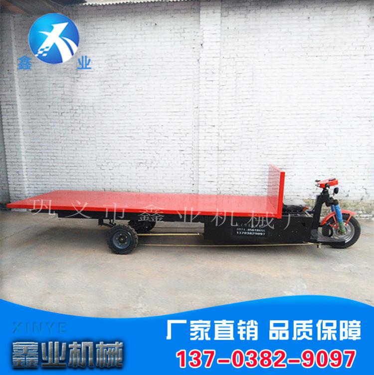 三輪電動平板車