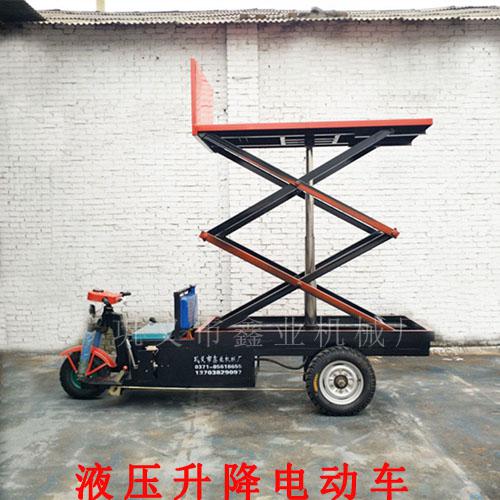 電動(dòng)三輪車(chē)