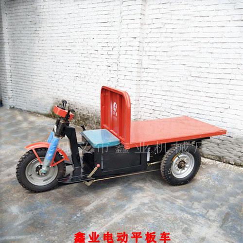 電動三輪車 電動三輪車