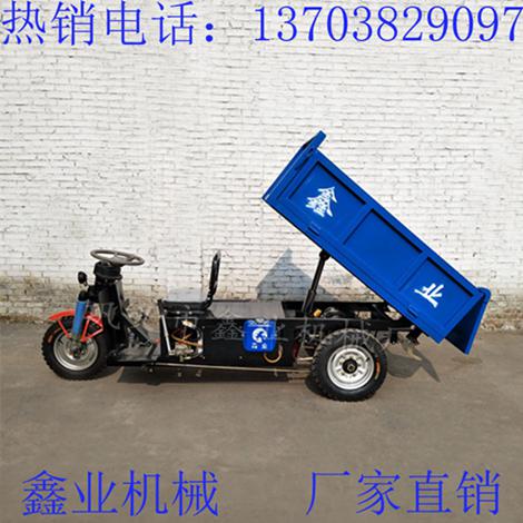 電動(dòng)自卸車(chē)